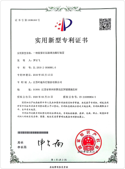 Certificate_Image